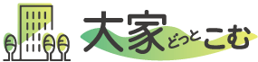 大家どっとこむ